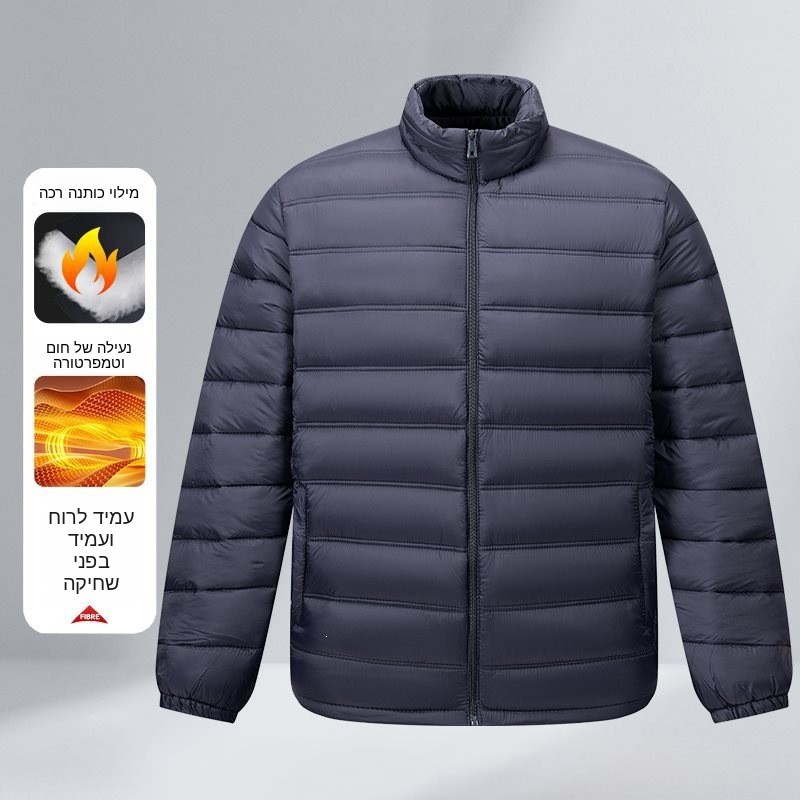 Modieus winterkatoenen jack me - Winter Clothing Label recensie en prijs