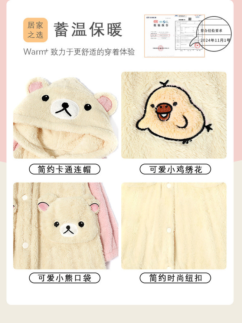 Rilakkuma Dames Cartoon Fuzzy  - Fleece Hoodie Lined recensie en prijs