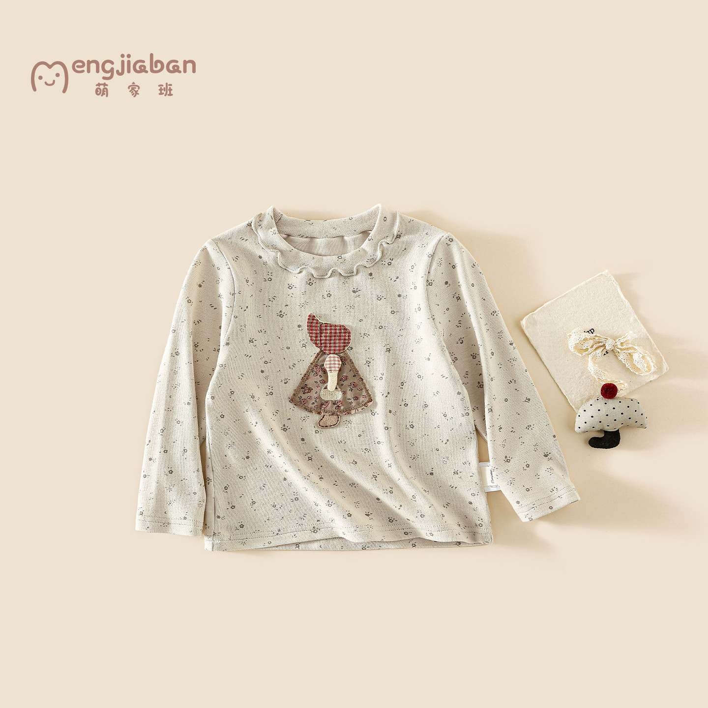 Meisjes T-shirt 2026 Herfst en - Winter Clothing Label recensie en prijs