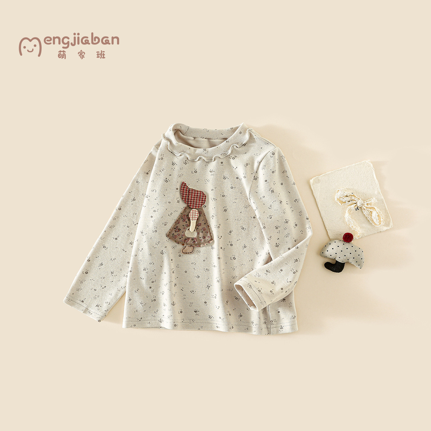 Meisjes T-shirt 2026 Herfst en - Winter Clothing Label recensie en prijs